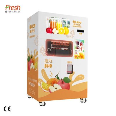 Juicer цитруса витамина C электрический сжимал оранжевый подгонянный цвет с WIFI